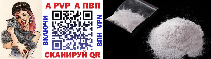 Как найти наркотики Бодайбо Codein АМФЕТАМИН Гашиш А ПВП Марихуана