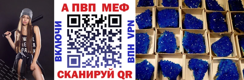 Alpha-PVP крисы CK купить наркотики сайты мега Бодайбо