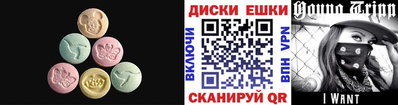 Экстази круглые  купить наркотики сайты  Бодайбо 