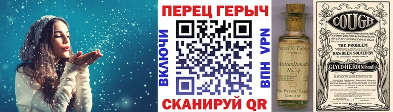 сколько стоит  Бодайбо  Героин гречка 