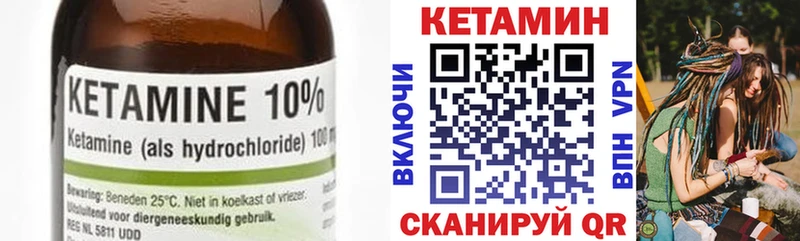 как найти закладки  Бодайбо  KRAKEN   КЕТАМИН ketamine 