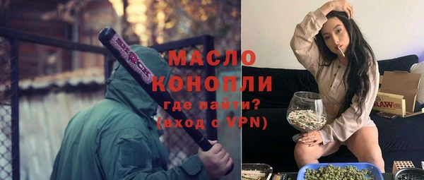 бутират Белоозёрский
