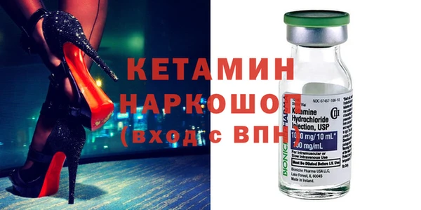 первитин Белокуриха