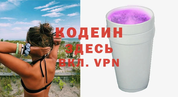 ALPHA PVP Богданович