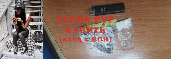 первитин Белокуриха