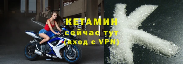прущий лед Баксан
