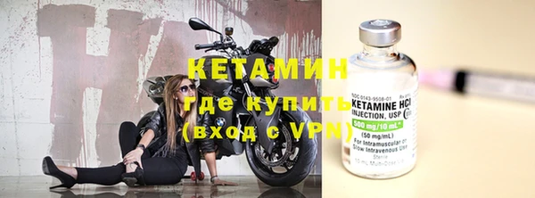 первитин Белокуриха