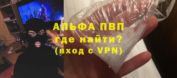 героин Беломорск