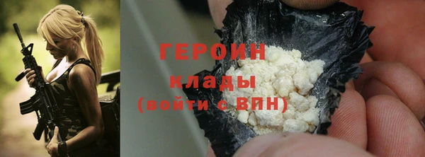 бутират Белоозёрский