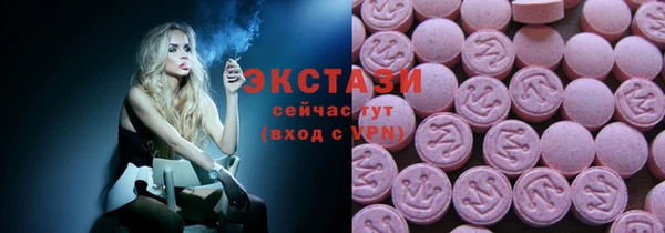 первитин Белокуриха