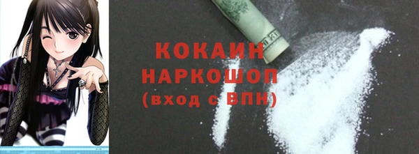 героин Беломорск