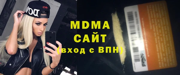 первитин Белокуриха