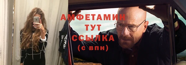 мяу мяу кристалл Богородицк