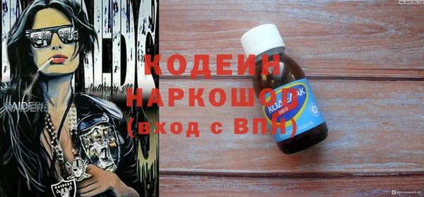 бутират Белоозёрский