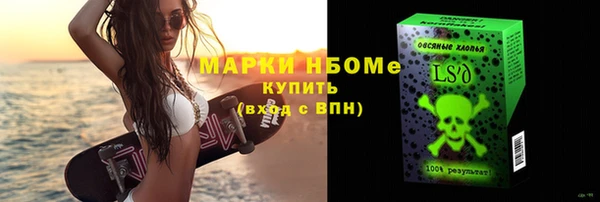 героин Беломорск