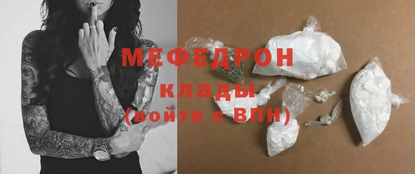 бутират Белоозёрский