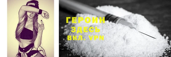 первитин Белокуриха