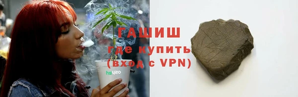 мяу мяу кристалл Богородицк