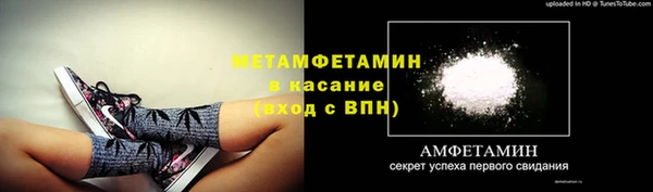 бутират Белоозёрский