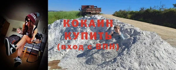 первитин Белокуриха