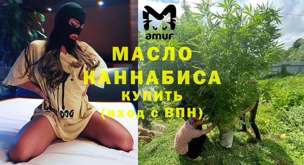 бутират Белоозёрский