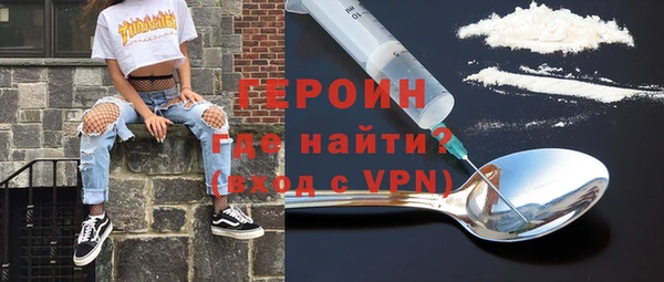 первитин Белокуриха