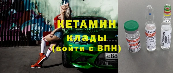 бутират Белоозёрский