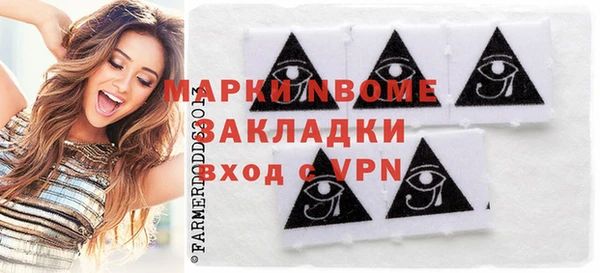 героин Беломорск