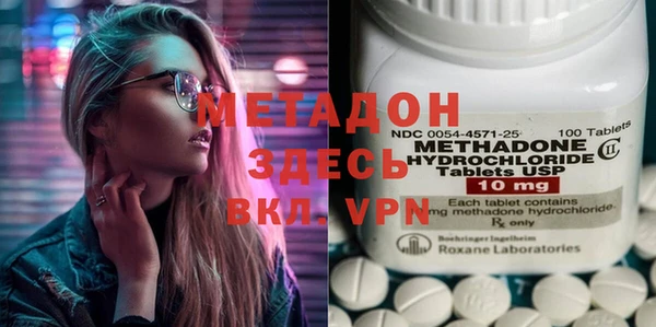 бутират Белоозёрский