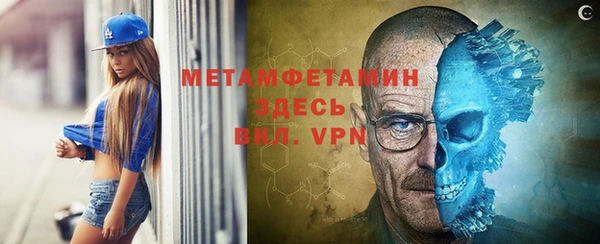 бутират Белоозёрский