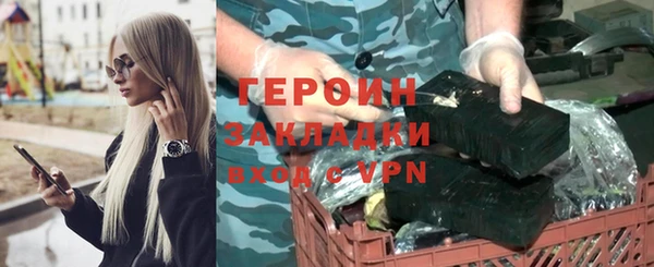 бутират Белоозёрский