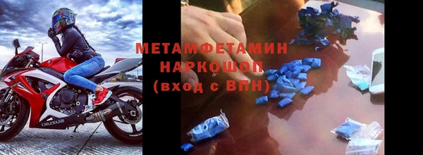 бутират Белоозёрский