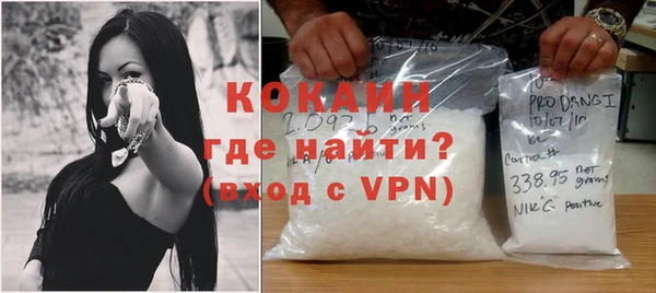 героин Беломорск