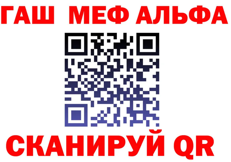 АМФ VHQ зеркало даркнет mega Бодайбо