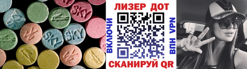 ЛСД экстази ecstasy  Бодайбо 
