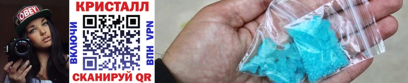 Первитин Methamphetamine  Бодайбо 