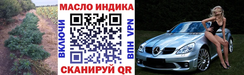 хочу Бодайбо Дистиллят ТГК вейп